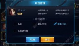 王者荣耀爆料年限最新,揭秘神秘英雄与独特设计