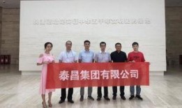 泰昌园区最新爆料新闻报道,揭秘园区发展新动向与重大项目进展